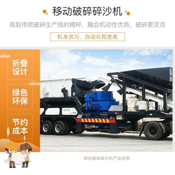履帶式車載移動破碎車，游擊作戰(zhàn)，靈活控場