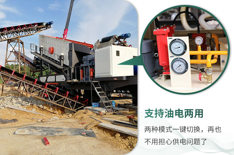 油電混用，輕松方便