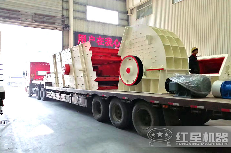 紅星煤炭破碎機發(fā)貨現場