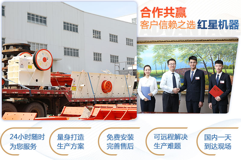 顎式破碎機(jī)750×250多少錢(qián)一臺(tái)？產(chǎn)量是多少？