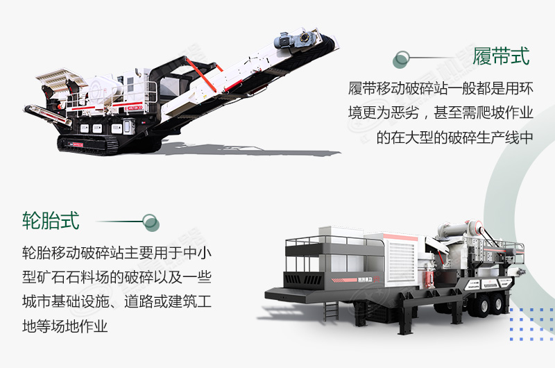 煤炭移動破碎機(jī)500噸/小時需要多少錢？