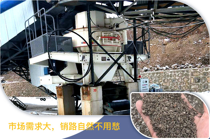 請(qǐng)問(wèn)，青石能制沙子嗎，制砂設(shè)備有哪些？一方青石出多少砂