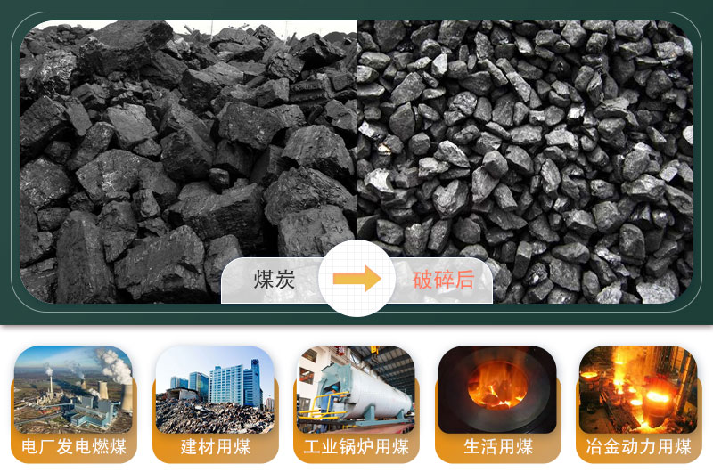 煤炭移動破碎機(jī)500噸/小時需要多少錢？